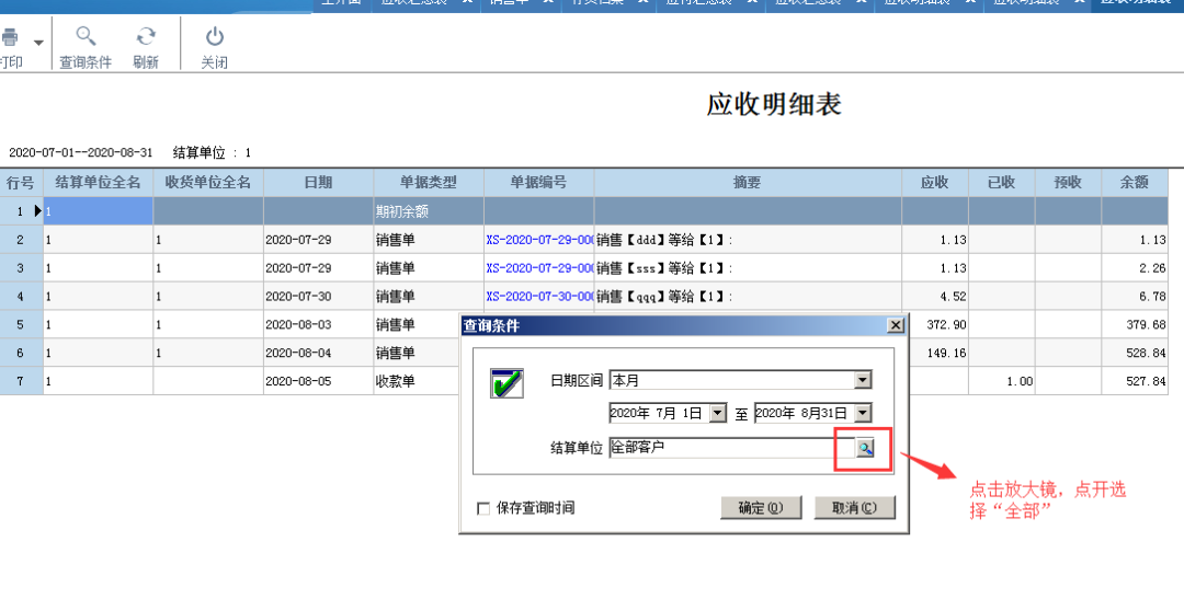 圖片關(guān)鍵詞 圖片關(guān)鍵詞