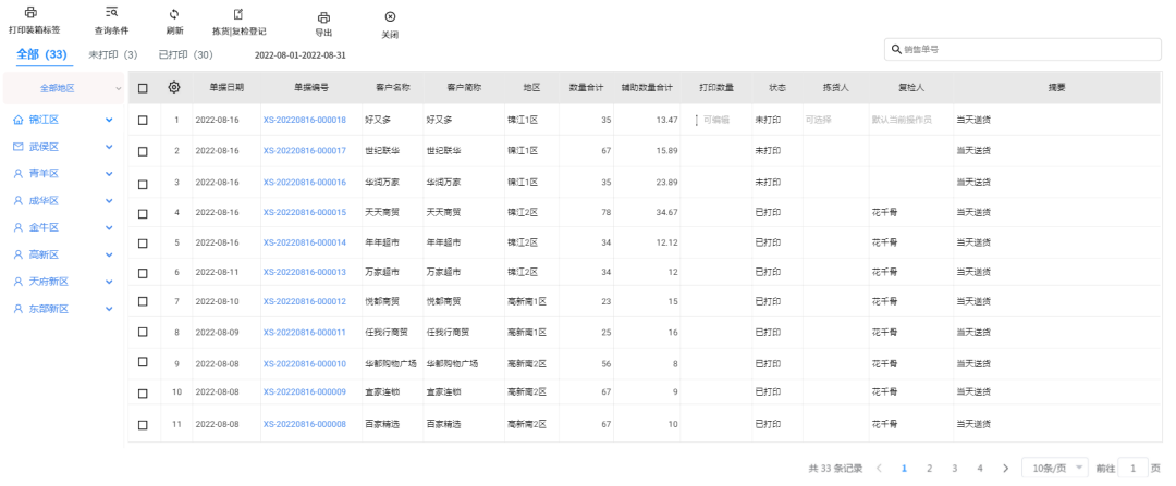 圖片關(guān)鍵詞 圖片關(guān)鍵詞