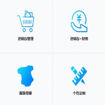 麗水管家婆軟件在中小型企業(yè)的作用是什么呢？