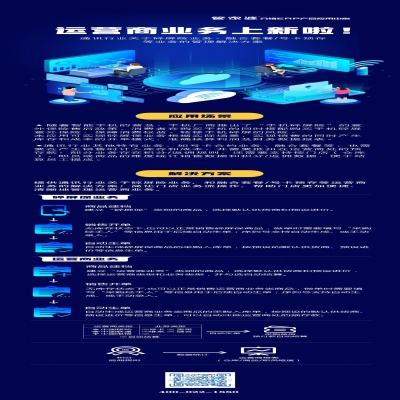 麗水管家婆軟件管家婆軟件#運(yùn)營商業(yè)務(wù)上新# ——管家婆分銷ERP產(chǎn)品應(yīng)用中心