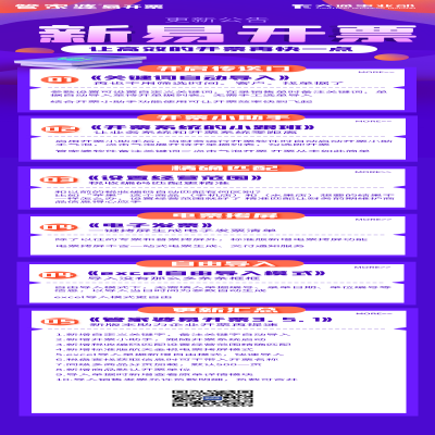 麗水管家婆軟件管家婆軟件管家婆易開(kāi)票丨讓高效開(kāi)票再快一點(diǎn)