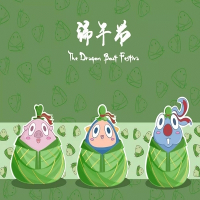 麗水管家婆軟件管家婆軟件麗信軟件2020年端午節(jié)放假通知！