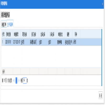 麗水管家婆軟件管家婆軟件板材行業(yè)：解放人工，實現(xiàn)智能化開單
