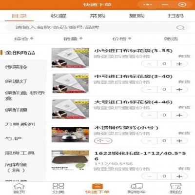 麗水管家婆軟件“線上＋線下”各有妙招，提升市場競爭力