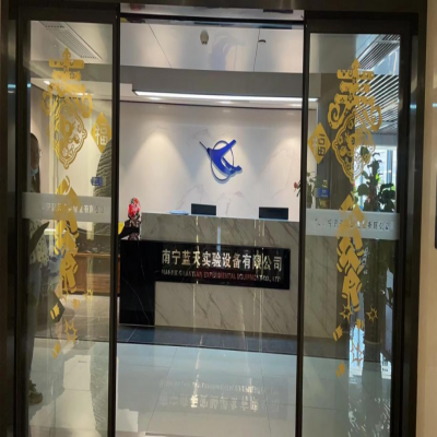 麗水管家婆軟件儀器行業(yè)：智慧倉儲時代如何“扛起”自動化發(fā)展的大旗，輕松應(yīng)對日峰值600+的品項配貨